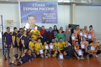 Турнир по волейболу посвященный памяти Героя РФ Миягашева Аймира